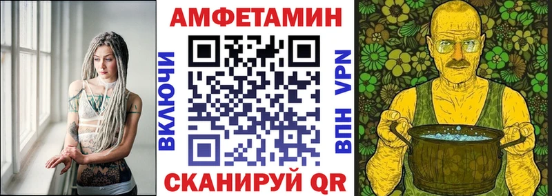 АМФЕТАМИН Premium Сердобск
