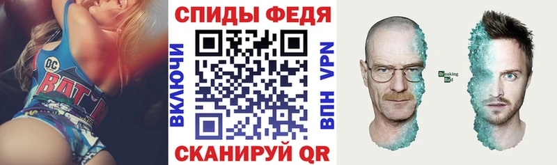 продажа наркотиков  дарк нет формула  hydra ссылка  АМФ 97%  Сердобск 