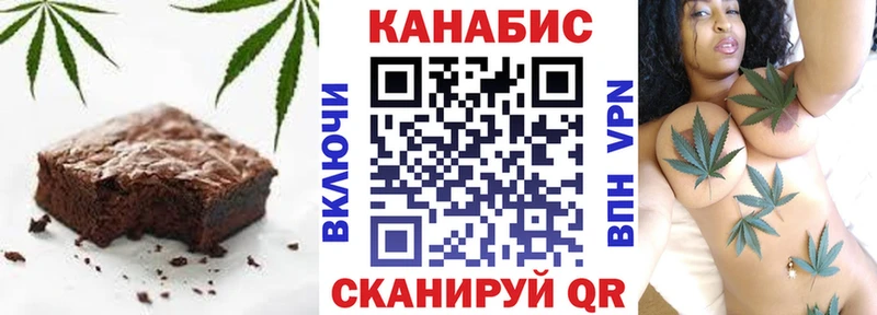 Печенье с ТГК конопля  Сердобск 