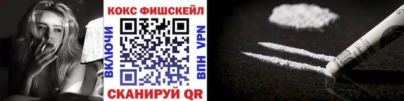 mega вход  Сердобск  Cocaine Эквадор 