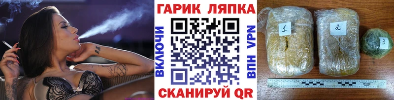ГАШ гашик Сердобск