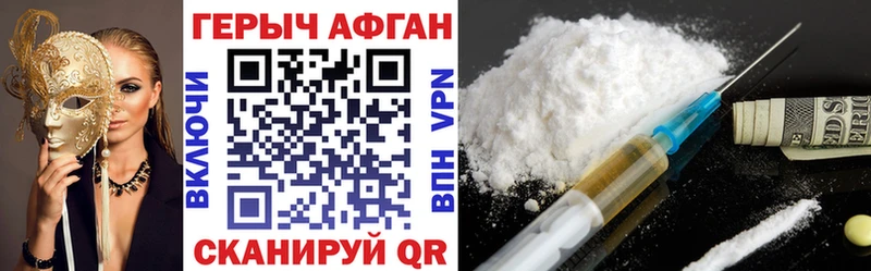 Героин гречка  продажа наркотиков  Сердобск 