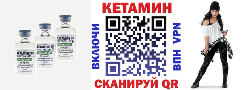 hydra tor  Сердобск  Кетамин VHQ 