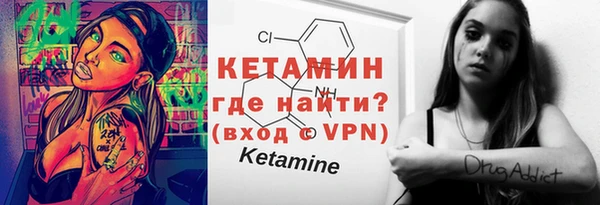 прущие крисы Балахна