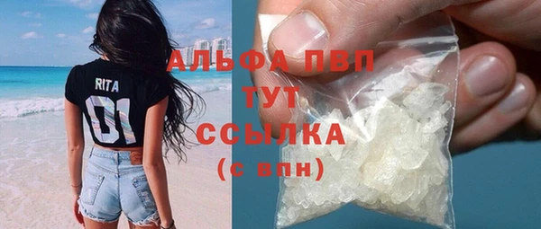 прущие крисы Балахна