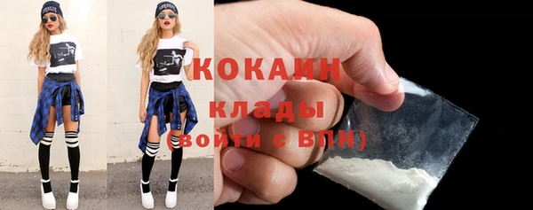 COCAINE Баксан