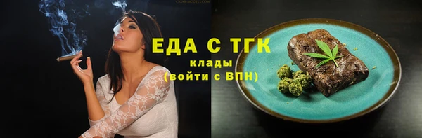 прущие крисы Балахна