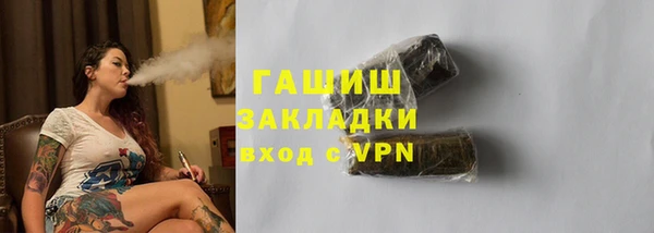 прущие крисы Балахна