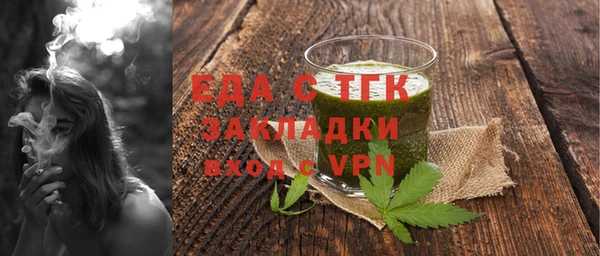 прущие крисы Балахна