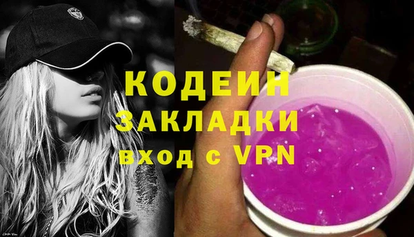 соль курить ск Беломорск