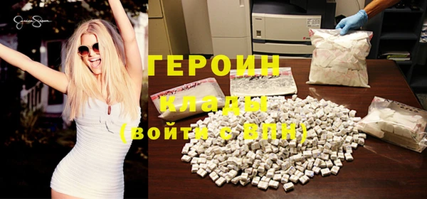 кокаин перу Балабаново