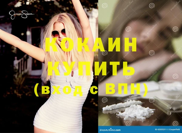 кокаин перу Балабаново
