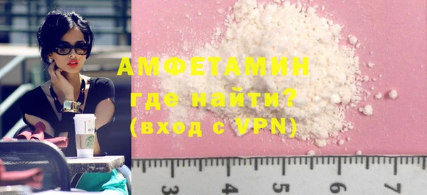 наркотики Белокуриха