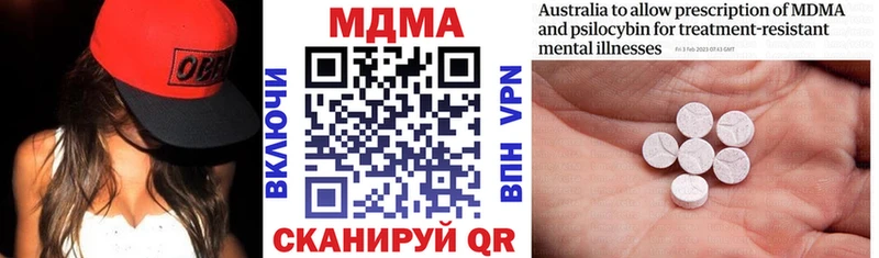 МДМА Molly наркошоп Сердобск