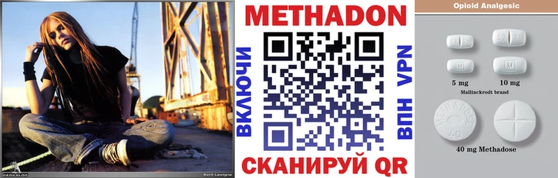 МЕТАДОН VHQ  как найти закладки  Сердобск 