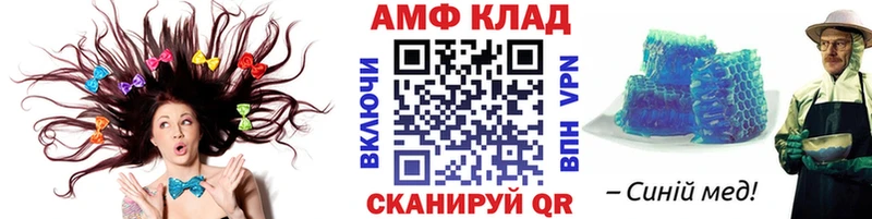 Метамфетамин Декстрометамфетамин 99.9%  Сердобск 