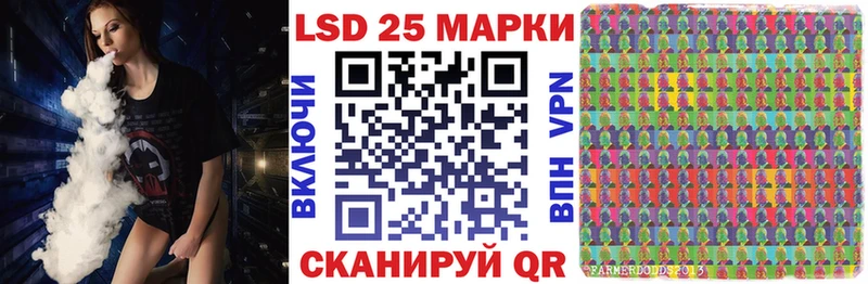 Марки 25I-NBOMe 1,8мг  Сердобск 
