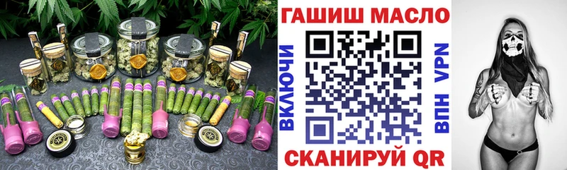 ТГК вейп  магазин продажи   Сердобск 
