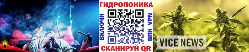 Бошки Шишки Amnesia Сердобск